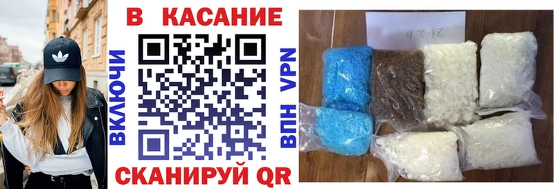 Купить закладку Марихуана Alpha PVP ГАШ Меф Видное