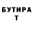 КЕТАМИН VHQ Madisha Official