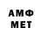 Метадон methadone Sanya Loginov