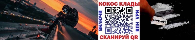 КОКАИН Боливия  Купить где  Видное 