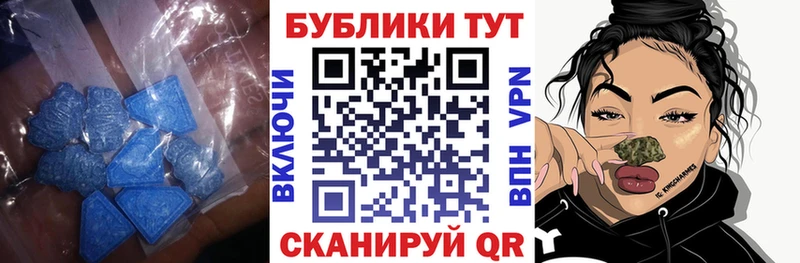 Экстази louis Vuitton  Купить закладки  Видное 
