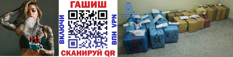 Купить закладки  Видное  ГАШ Premium 