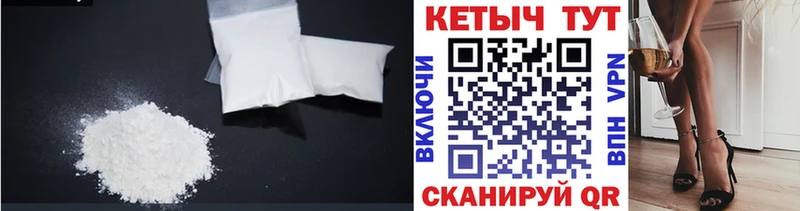 Купить где  Видное  Кетамин ketamine 