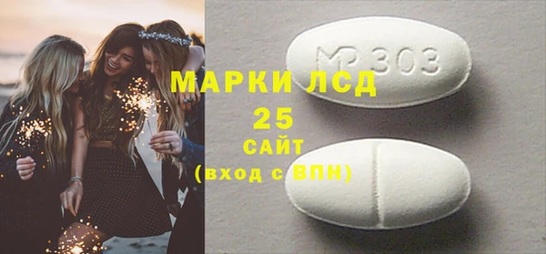 амфетамин Аркадак