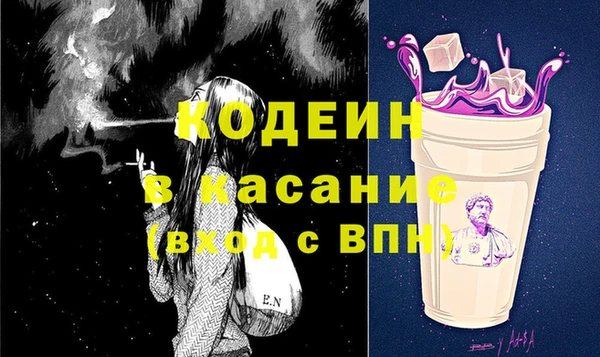 меф VHQ Арсеньев