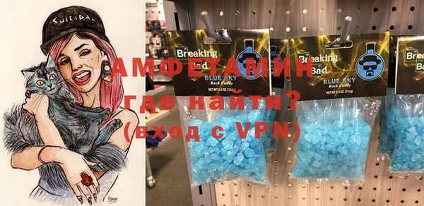 амфетамин Аркадак
