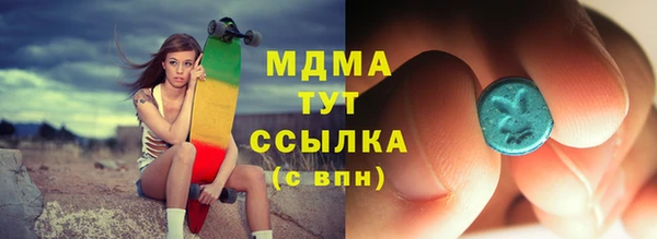 МДМА Алзамай