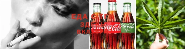 ECSTASY Алексеевка