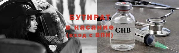 ECSTASY Алексеевка