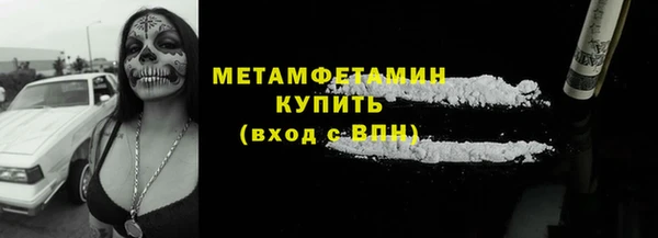 амфетамин Аркадак