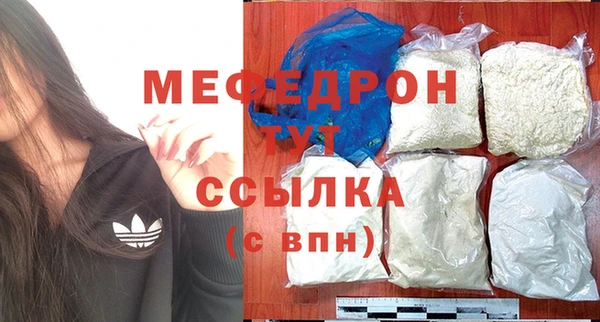 меф VHQ Арсеньев