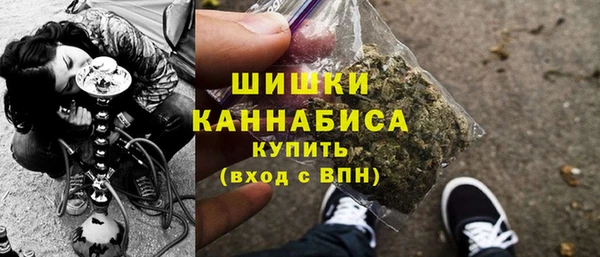 метамфетамин Армянск