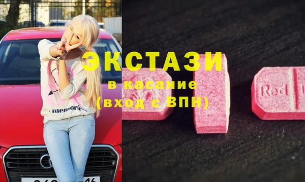 метамфетамин Армянск