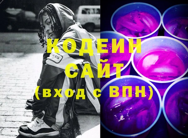 меф VHQ Арсеньев