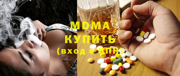 ECSTASY Алексеевка