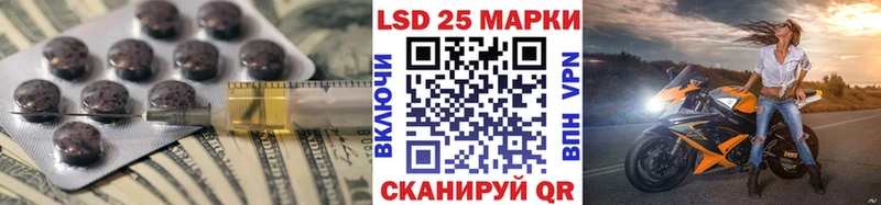 ЛСД экстази ecstasy  Купить  Видное 