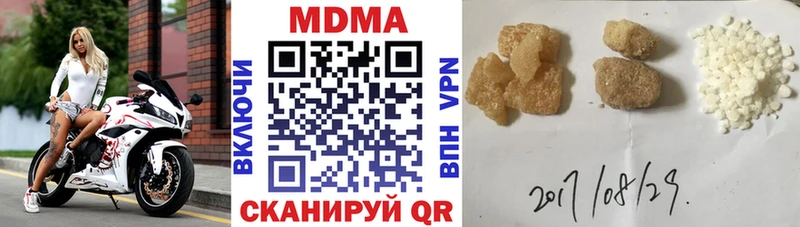 Купить  Видное  MDMA Molly 