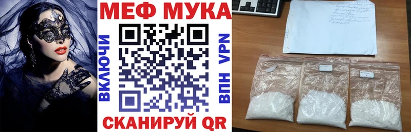 Купить закладки  Видное  Мефедрон кристаллы 