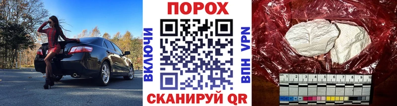 МЕТАМФЕТАМИН винт Купить Видное