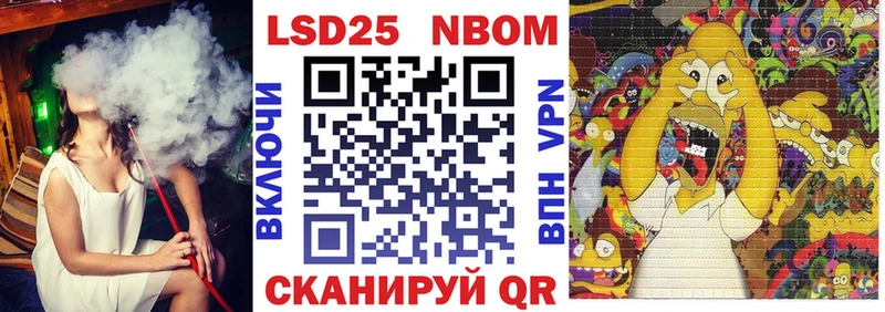 Купить закладки  Видное  Наркотические марки 1500мкг 