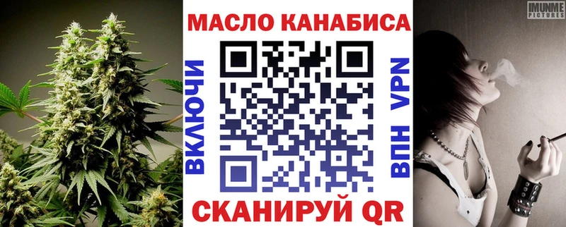 Дистиллят ТГК THC oil Видное