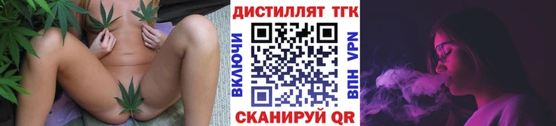 Купить закладки  Видное  ТГК гашишное масло 